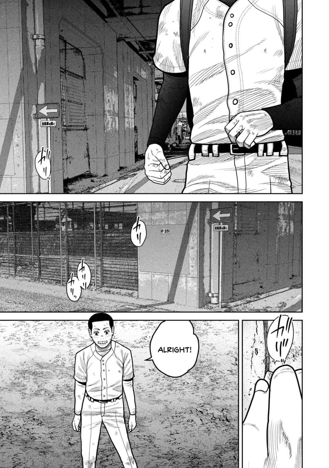 Shikyuuji - Koukou Kyuuji ni Asu wa nai Chapter 3 - Page 7
