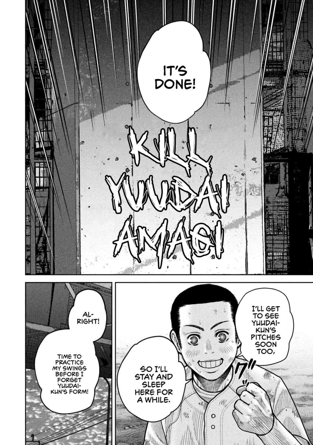 Shikyuuji - Koukou Kyuuji ni Asu wa nai Chapter 3 - Page 8