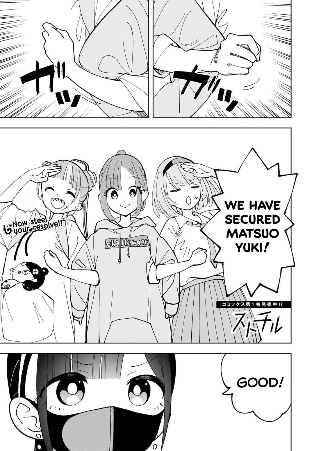 Sutochiru Chapter 10 - Page 2