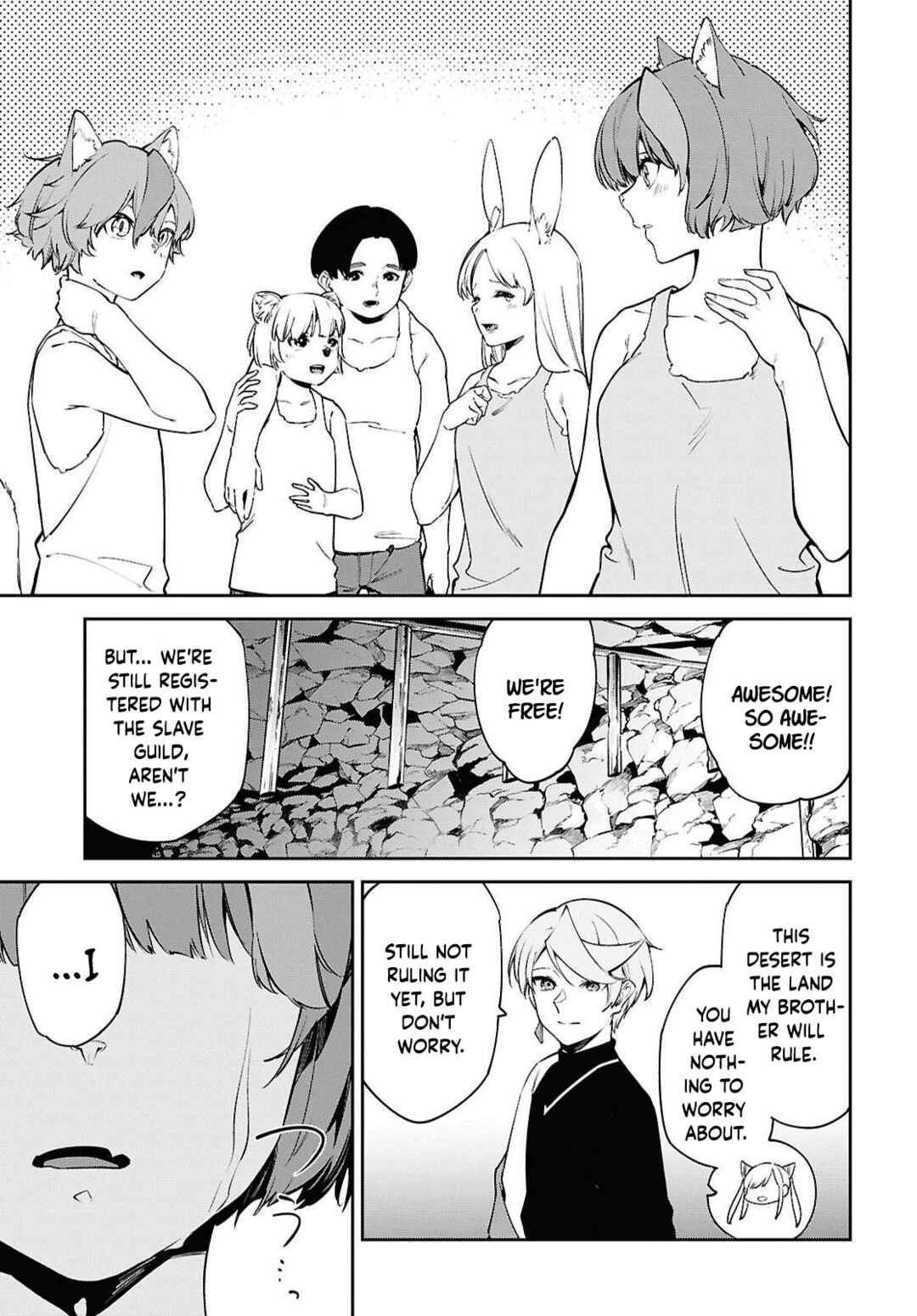 Suna Mahou de Suna no Oukoku wo Tsukurou ~Sabaku ni Tsuihou Sareta kara Ganbatte Sokoku Ijou no Kokka wo Tatete Mita~ Chapter 10 - Page 12