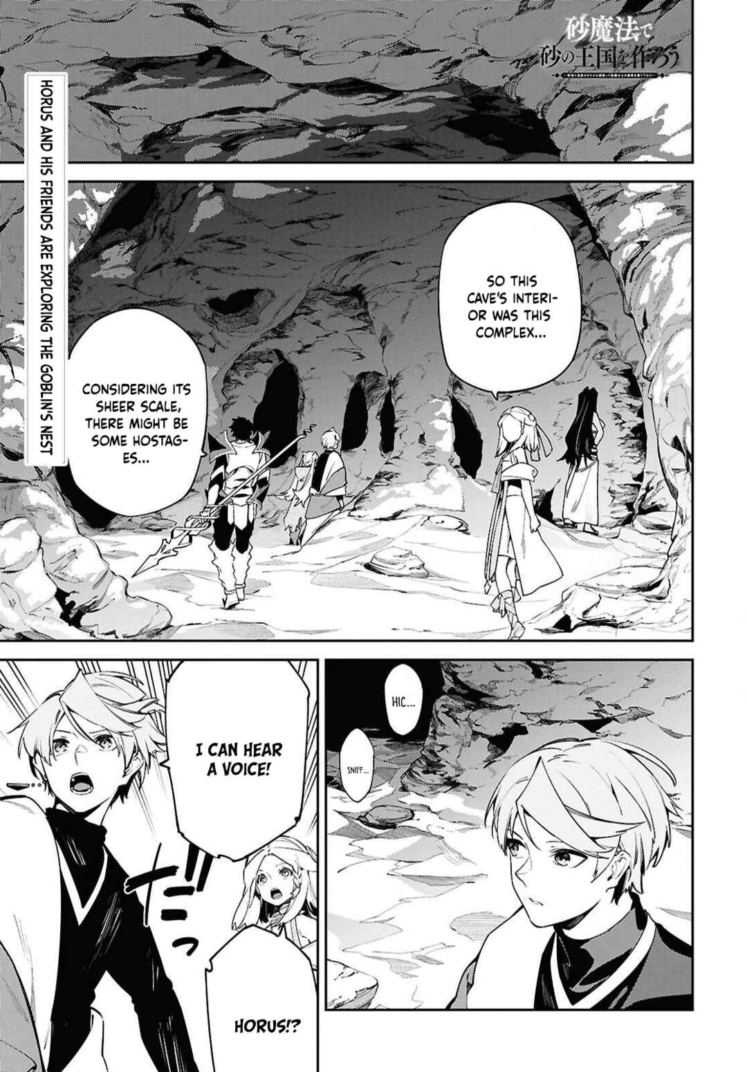 Suna Mahou de Suna no Oukoku wo Tsukurou ~Sabaku ni Tsuihou Sareta kara Ganbatte Sokoku Ijou no Kokka wo Tatete Mita~ Chapter 10 - Page 2