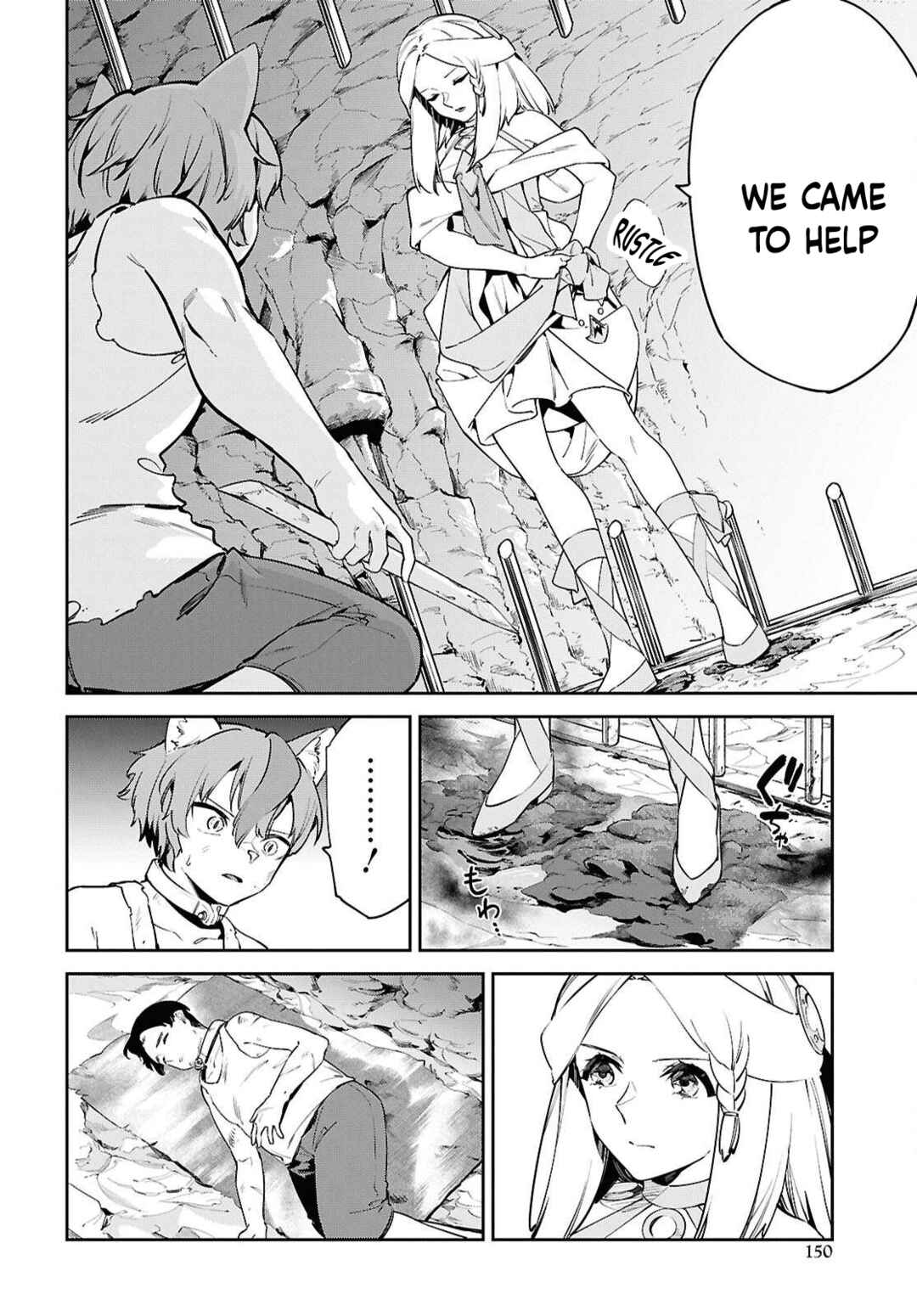 Suna Mahou de Suna no Oukoku wo Tsukurou ~Sabaku ni Tsuihou Sareta kara Ganbatte Sokoku Ijou no Kokka wo Tatete Mita~ Chapter 10 - Page 7