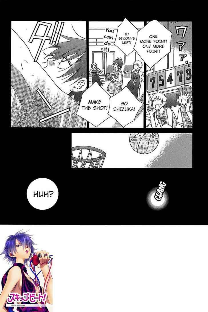 Cheeky Brat Chapter 46 - Page 2