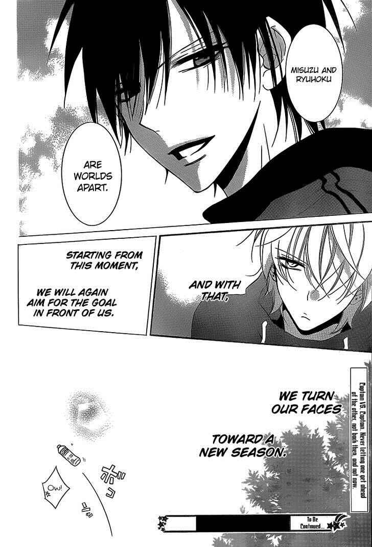 Cheeky Brat Chapter 46 - Page 29