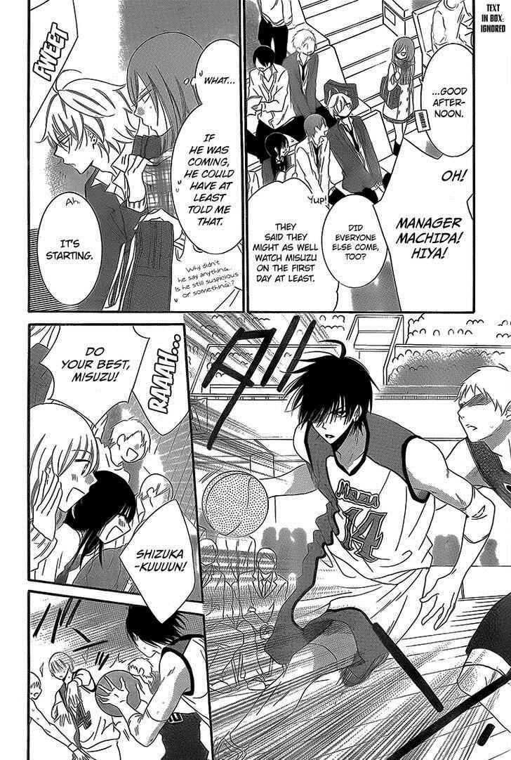 Cheeky Brat Chapter 46 - Page 6