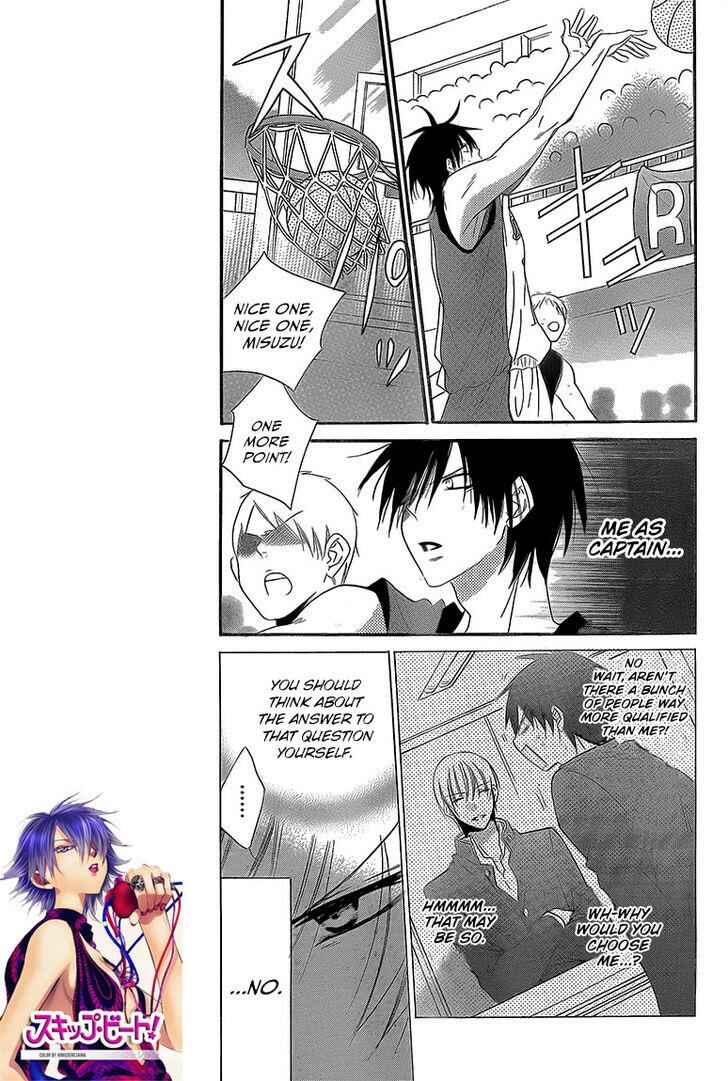 Cheeky Brat Chapter 46 - Page 7