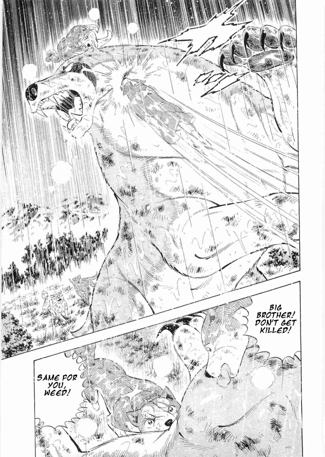 Ginga Densetsu Weed Chapter 477 - Page 14