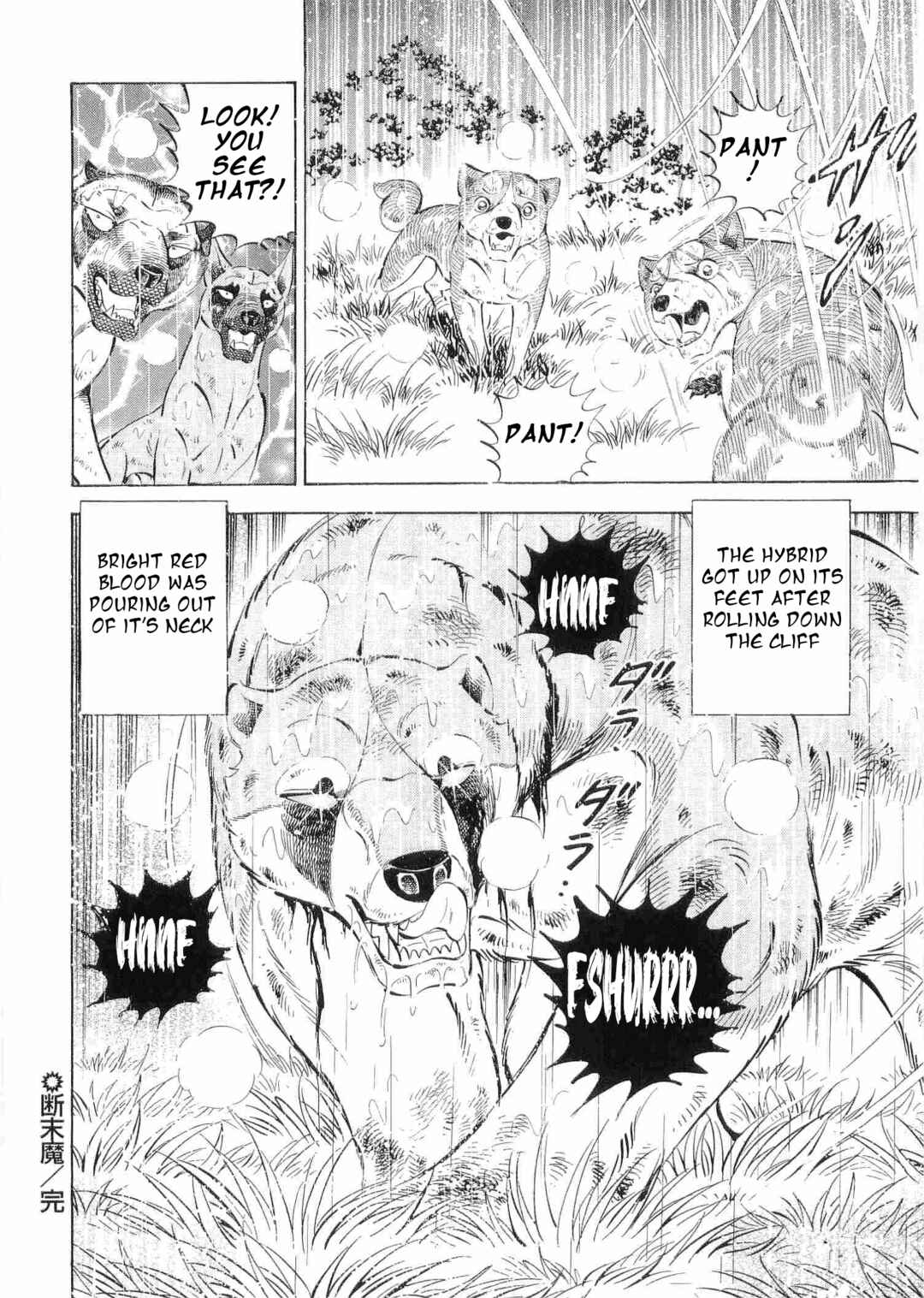 Ginga Densetsu Weed Chapter 477 - Page 20