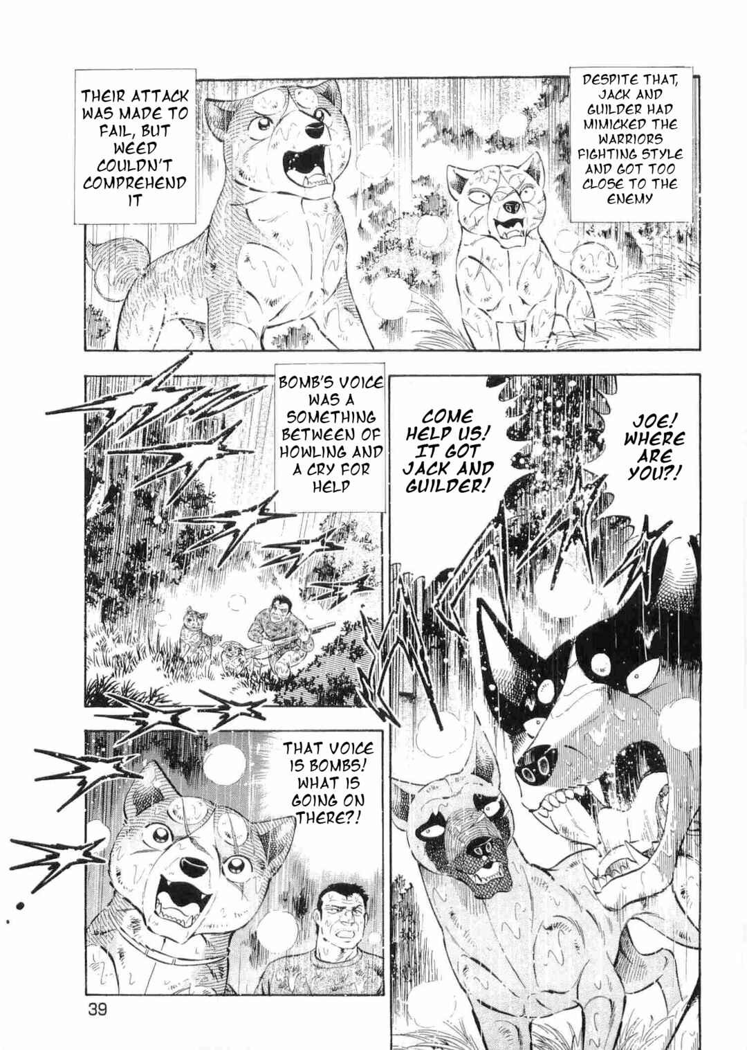 Ginga Densetsu Weed Chapter 477 - Page 6