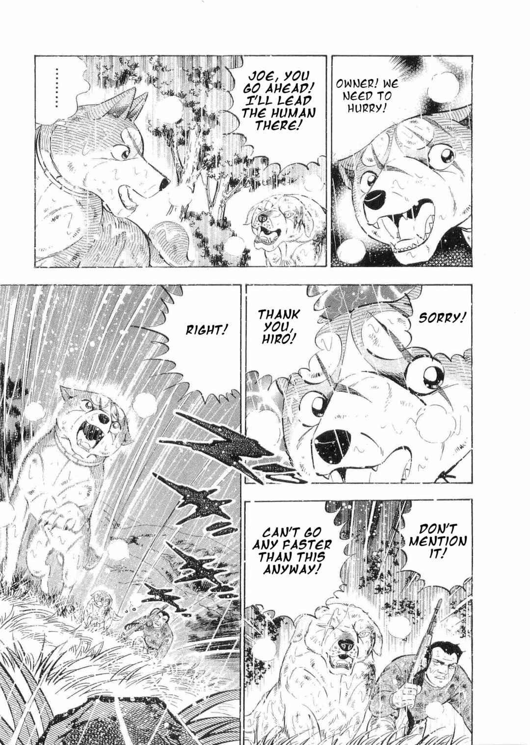 Ginga Densetsu Weed Chapter 477 - Page 7