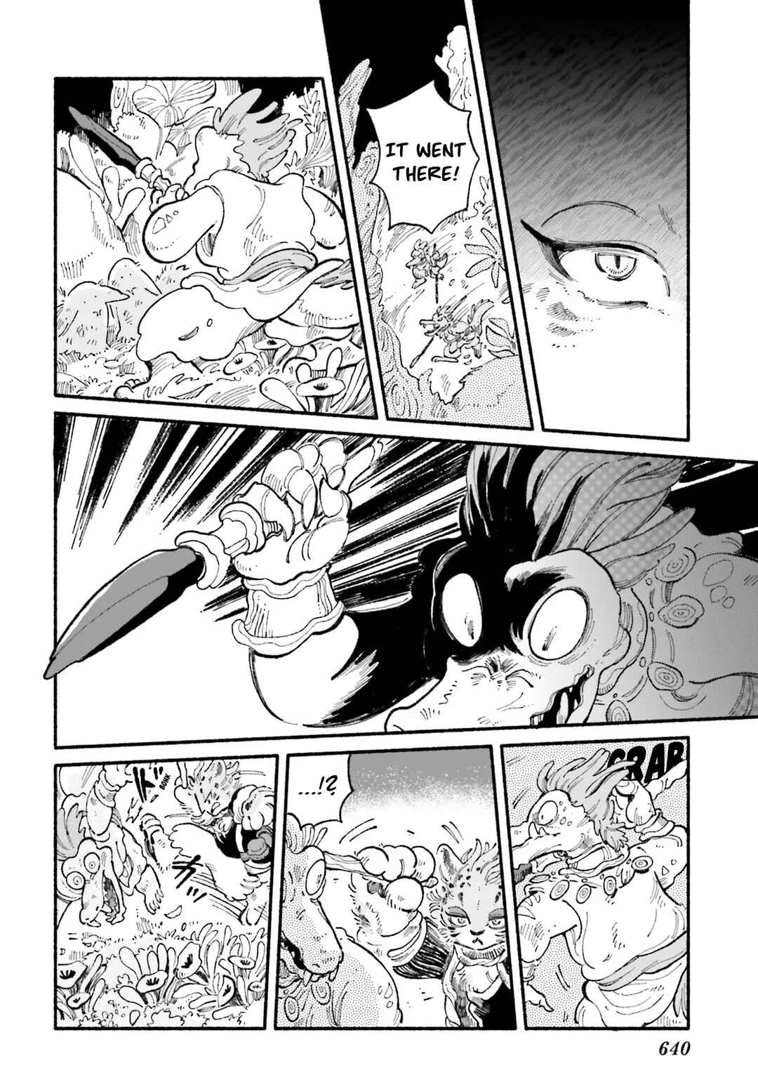 Luento Genjuu Trimmer Chapter 4 - Page 17