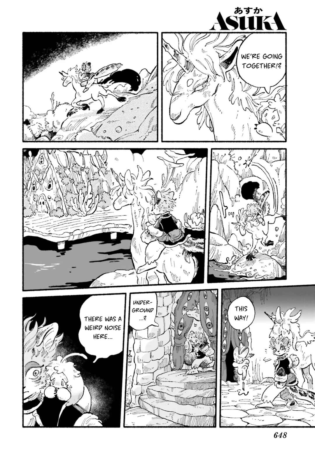Luento Genjuu Trimmer Chapter 4 - Page 25