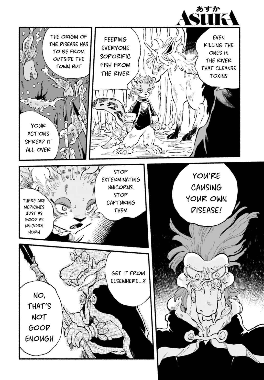 Luento Genjuu Trimmer Chapter 4 - Page 29