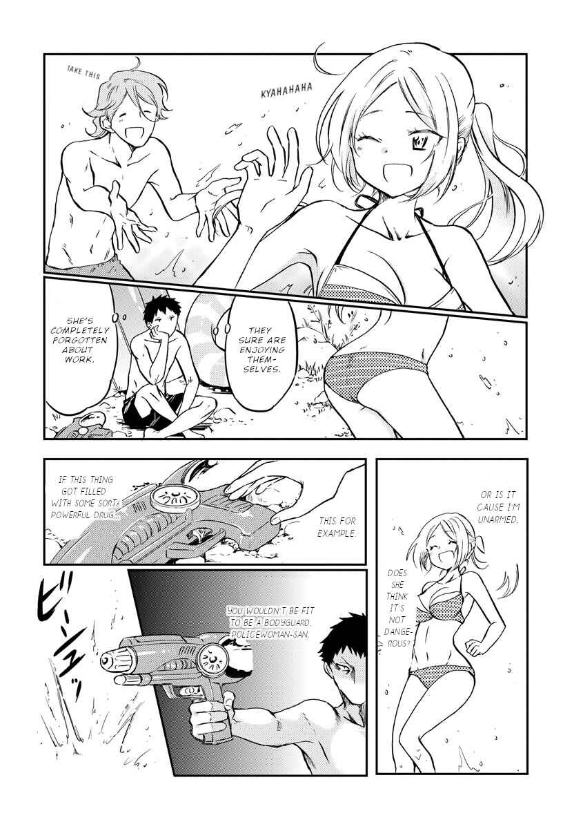 Fukei-san to Ansatsu-san Chapter 17 - Page 3