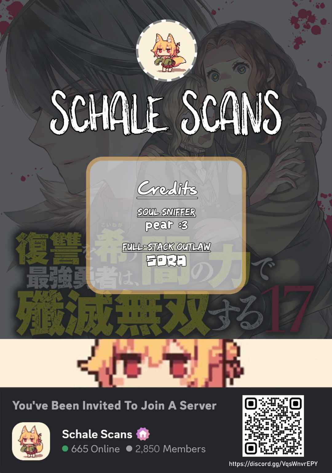 Fukushuu o Koinegau Saikyou Yuusha wa, Yami no Chikara de Senmetsu Musou Suru Chapter 115 - Page 1