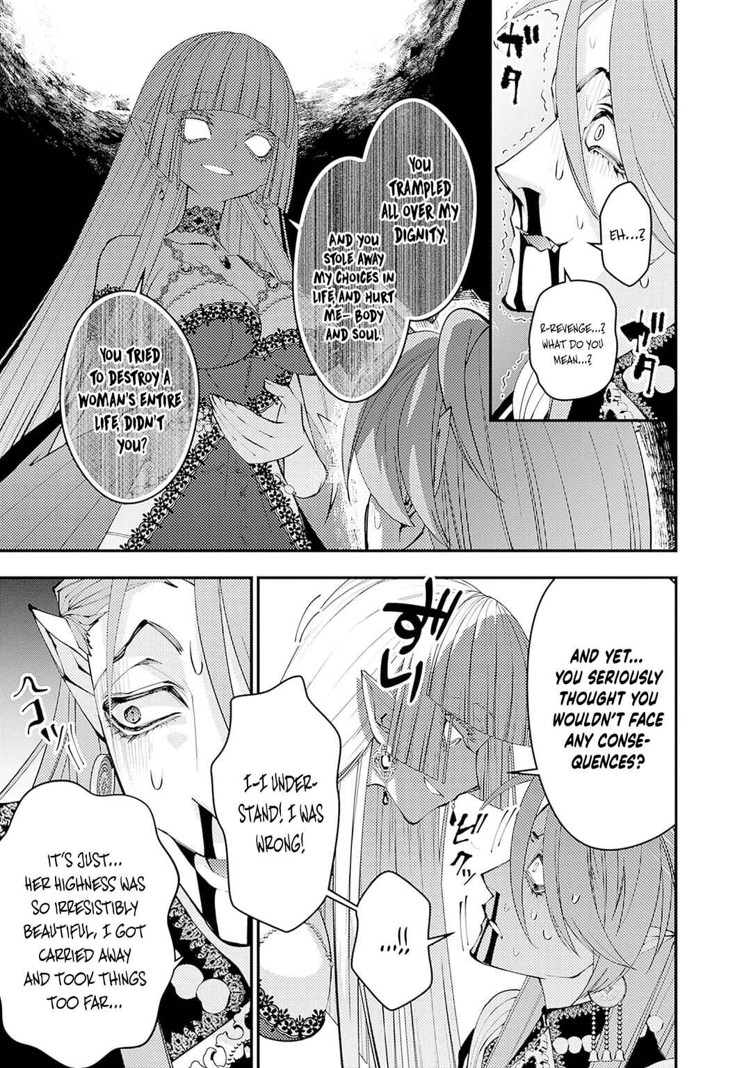 Fukushuu o Koinegau Saikyou Yuusha wa, Yami no Chikara de Senmetsu Musou Suru Chapter 115 - Page 12