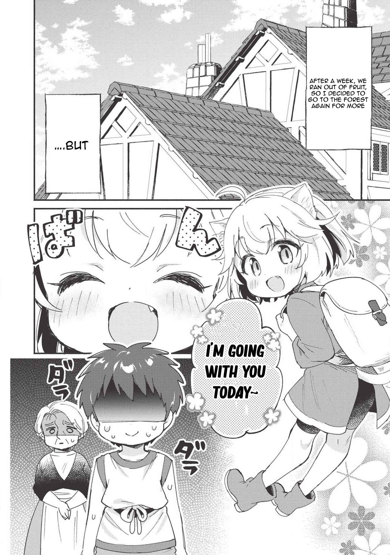 Kojiin Tamer Chapter 5 - Page 15
