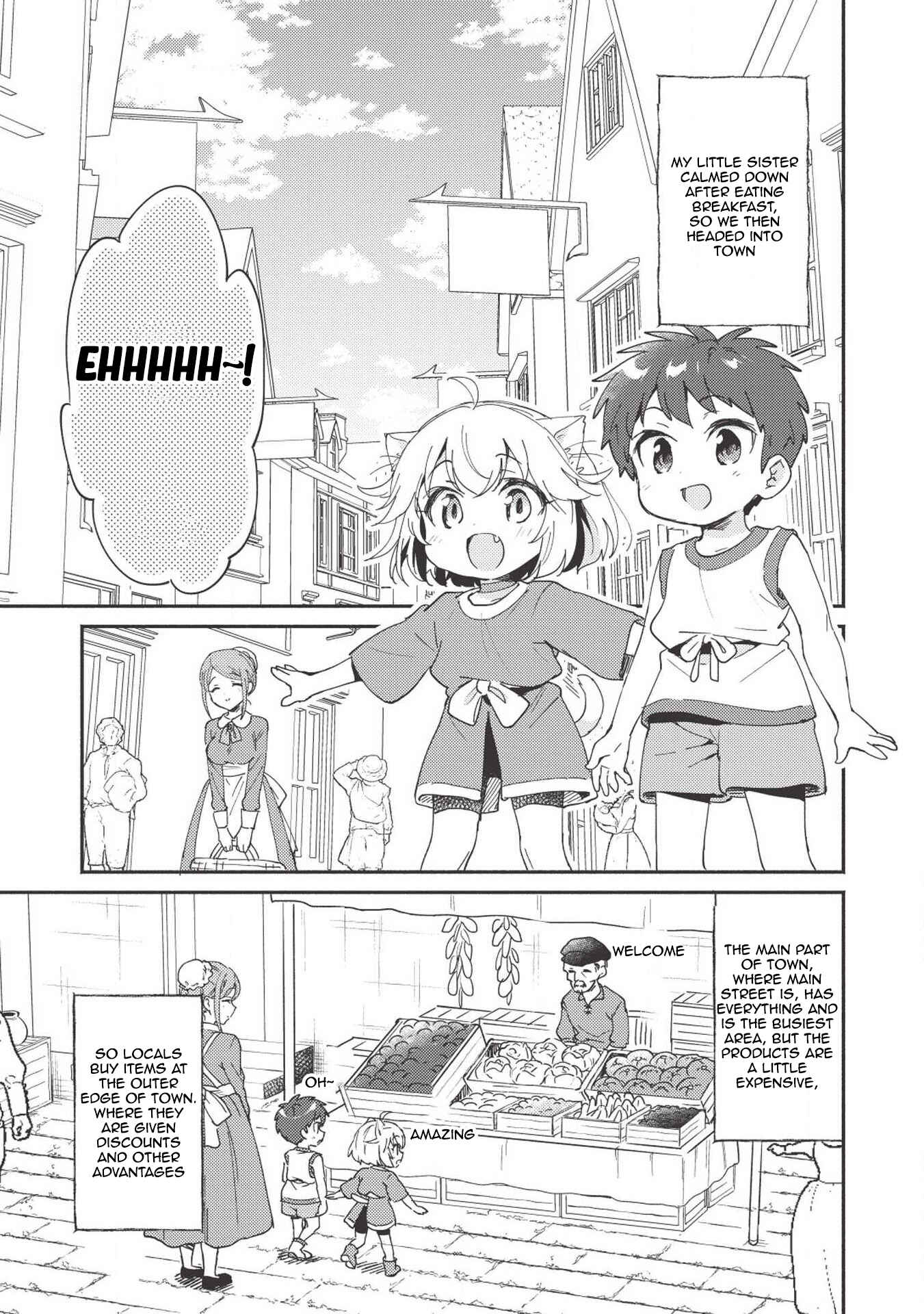 Kojiin Tamer Chapter 5 - Page 4