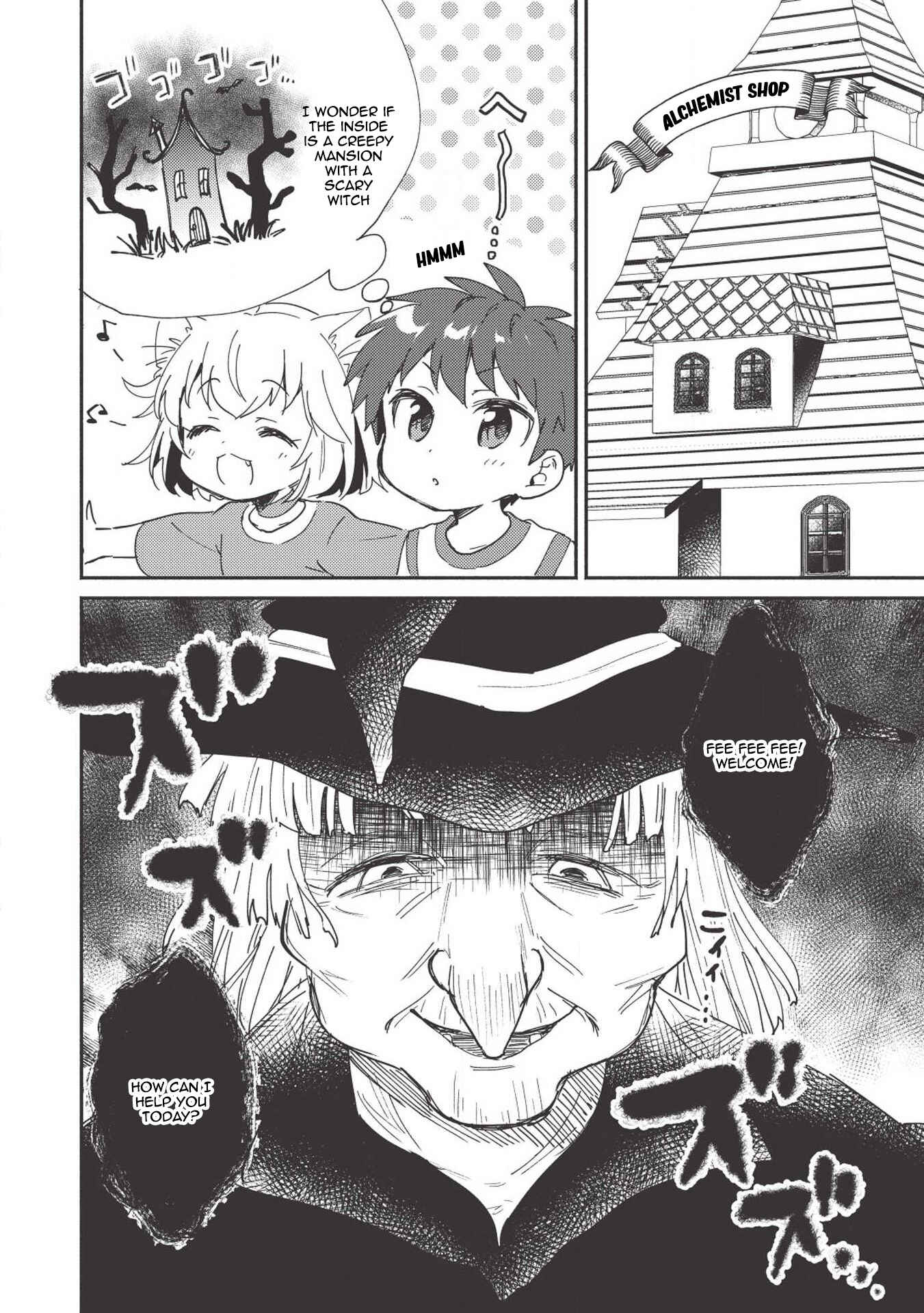 Kojiin Tamer Chapter 5 - Page 9