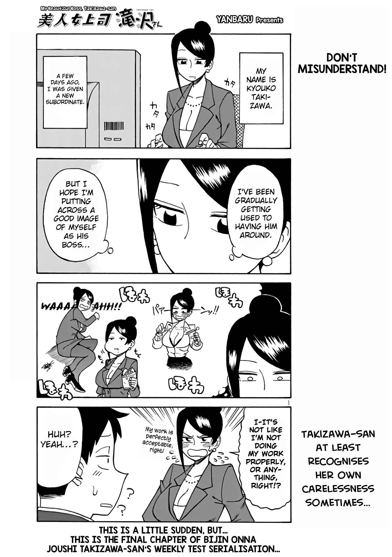 Bijin Onna Joushi Takizawa-san Chapter 6 - Page 1