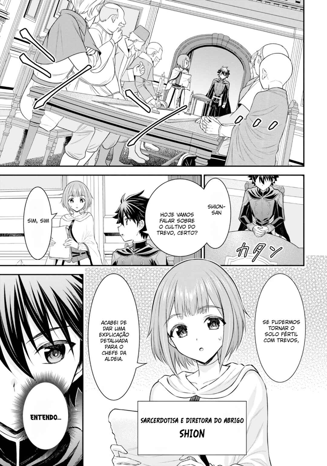 Kuro no Senki II - Isekai Teni Shita Boku ga Saikyou na no wa Bed no Ue dake no You desu Chapter 2.1 - Page 17