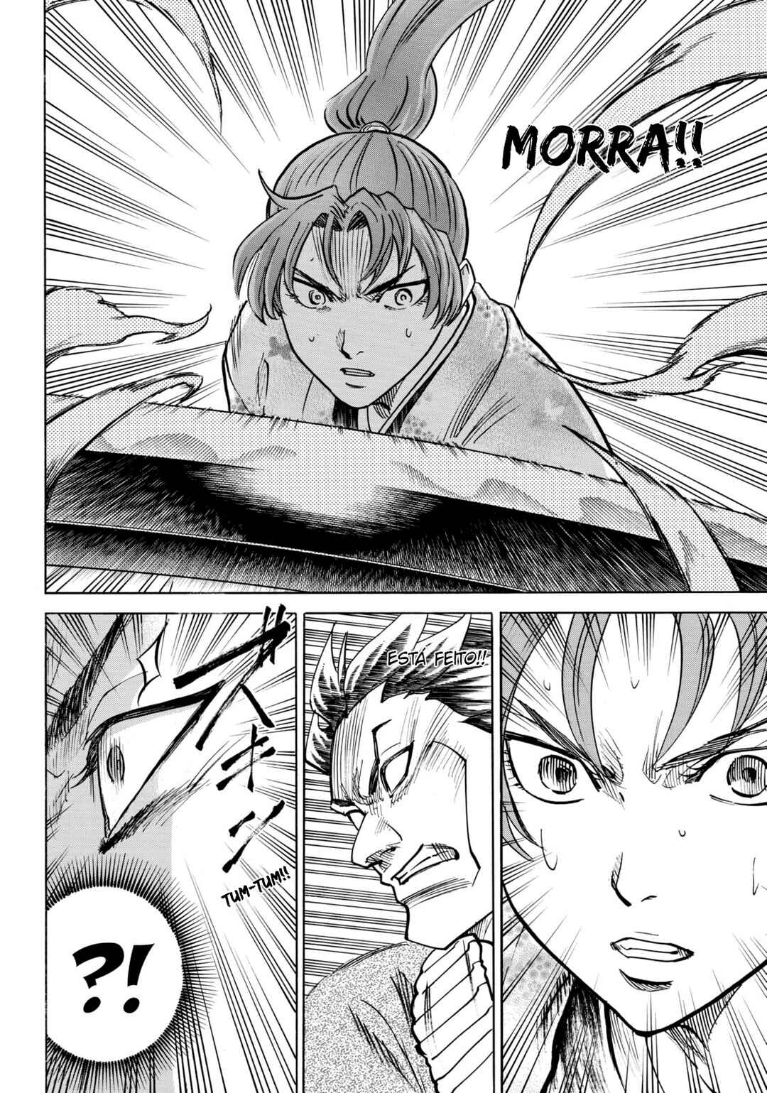 Gamaran: Shura Chapter 48 - Page 16