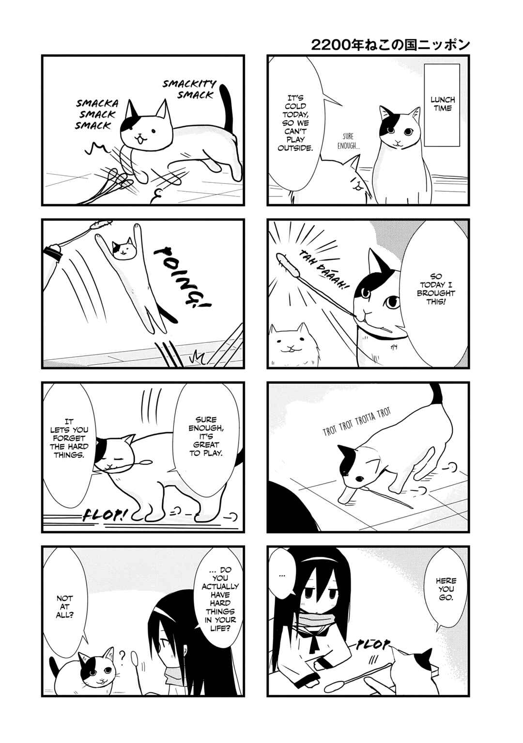 2200 Nen Neko no Kuni Nippon Chapter 4 - Page 4