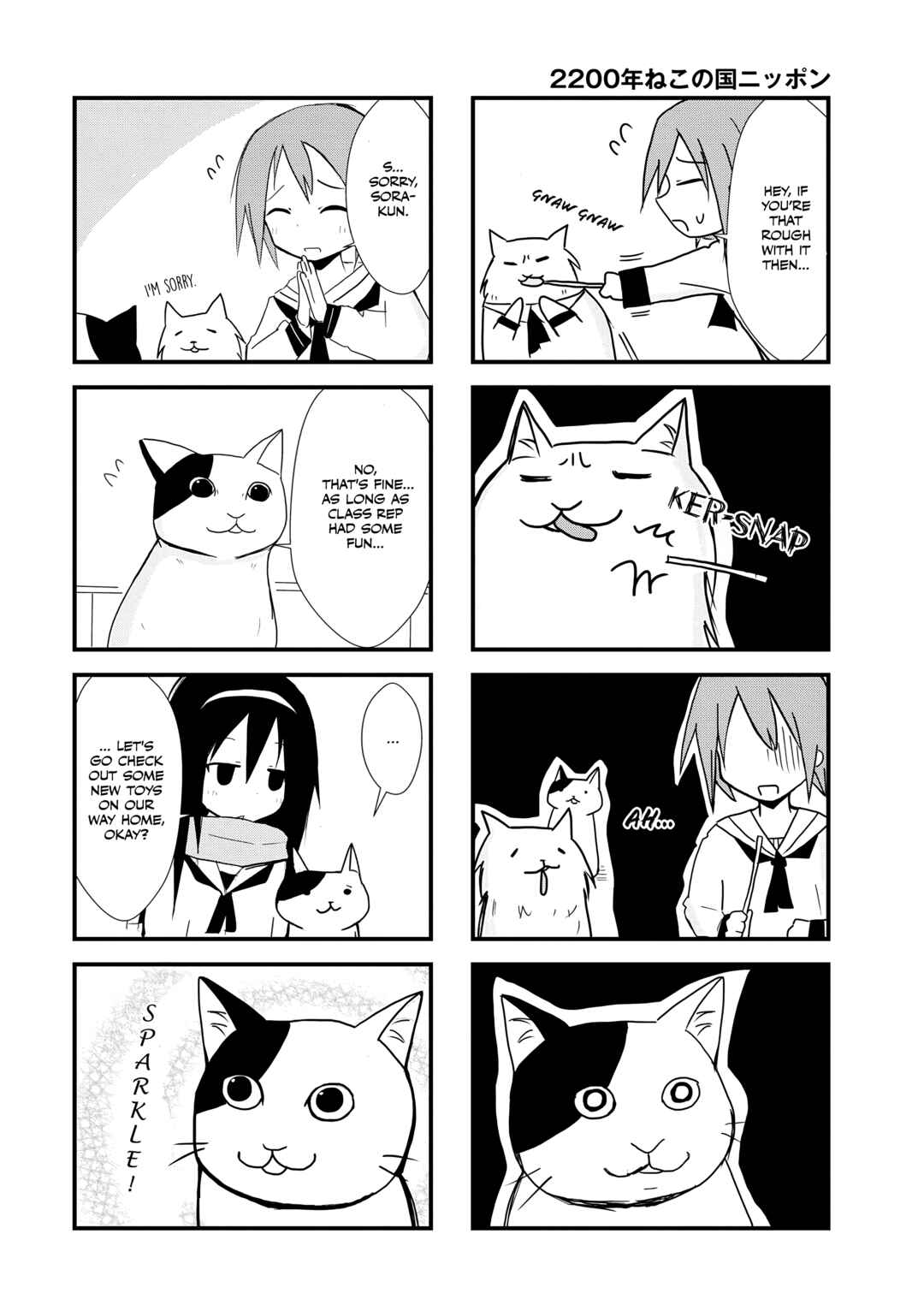 2200 Nen Neko no Kuni Nippon Chapter 4 - Page 6