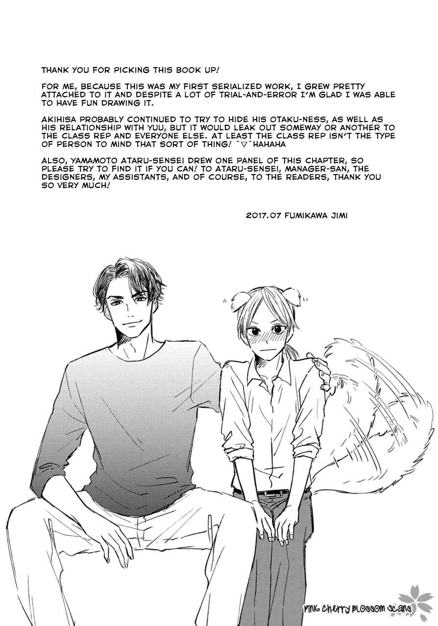 Asatte ni Kiss Chapter 5.5 - Page 14