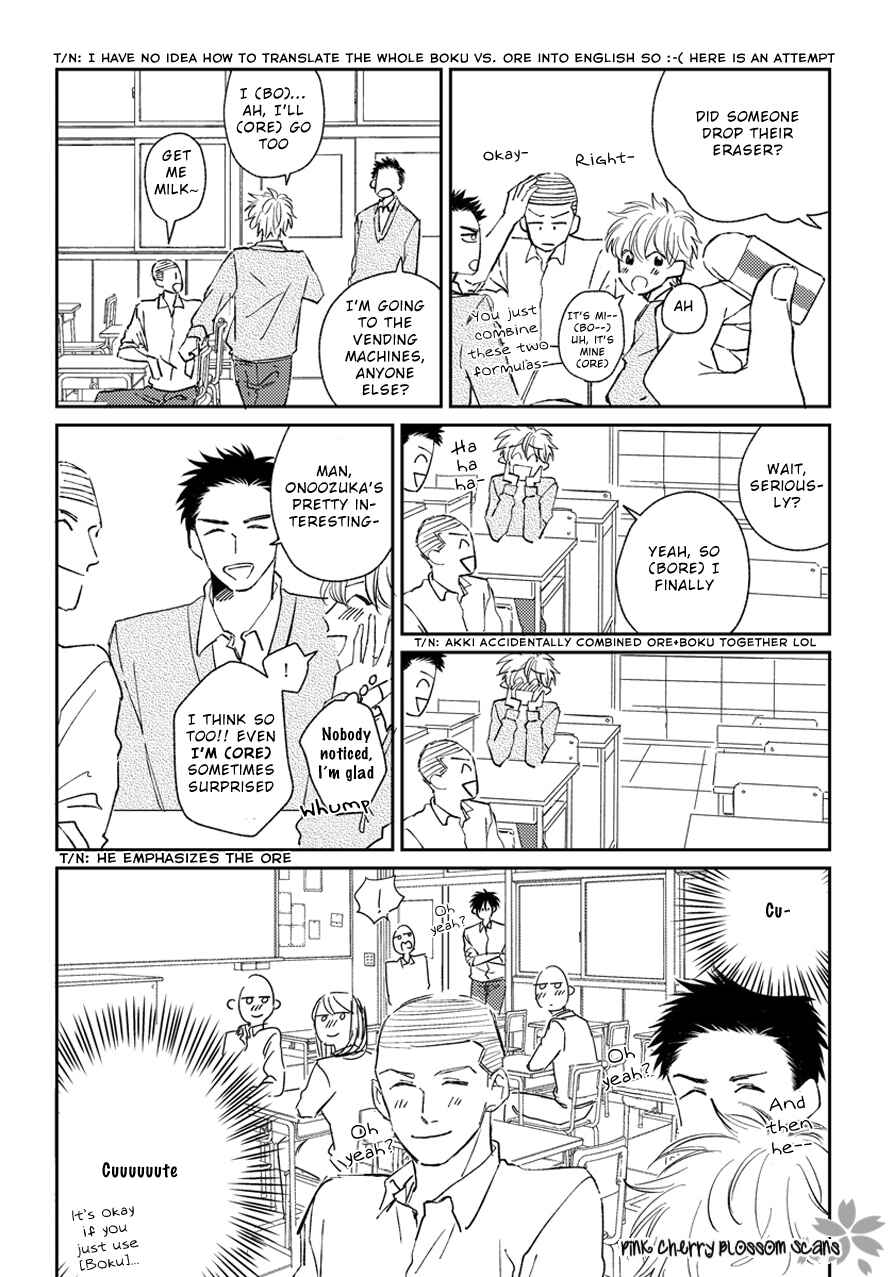 Asatte ni Kiss Chapter 5.5 - Page 15
