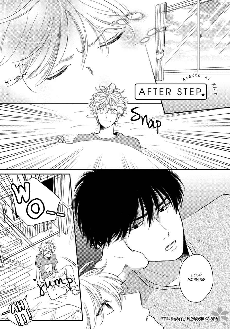 Asatte ni Kiss Chapter 5.5 - Page 2