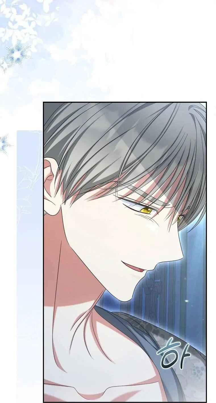 Gajja Anae ege Wae Jipchakhaseyo? Chapter 35 - Page 48