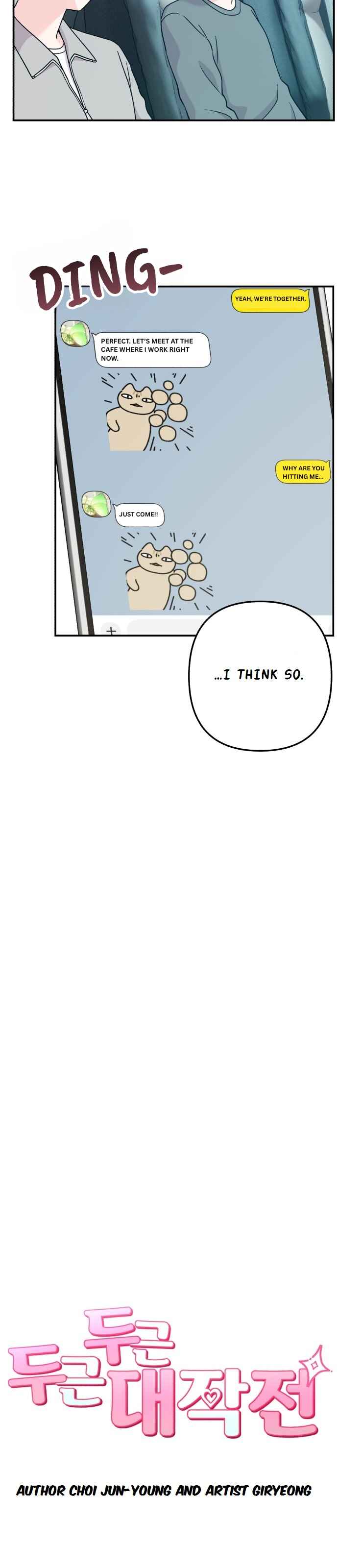 Dugeundugeun Daejakjeon Chapter 14 - Page 2