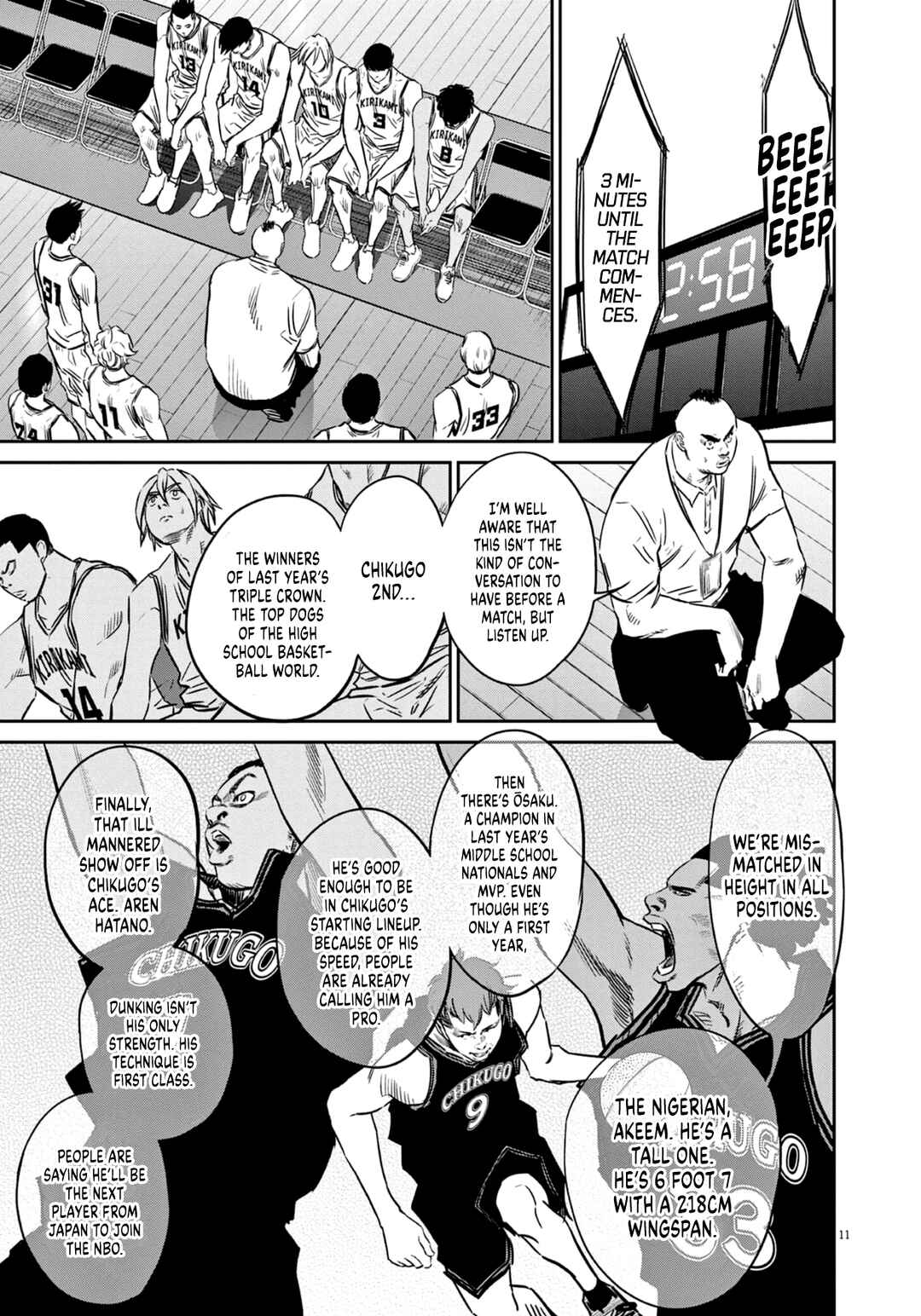 Deep3 Chapter 6 - Page 12