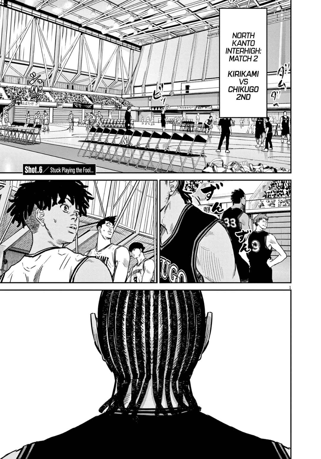 Deep3 Chapter 6 - Page 2