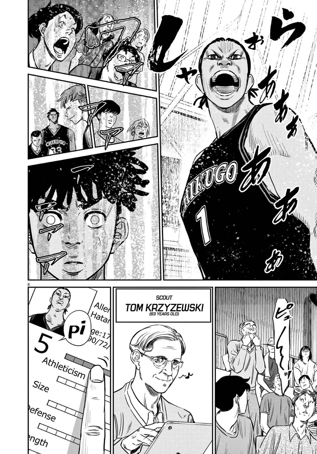 Deep3 Chapter 6 - Page 9