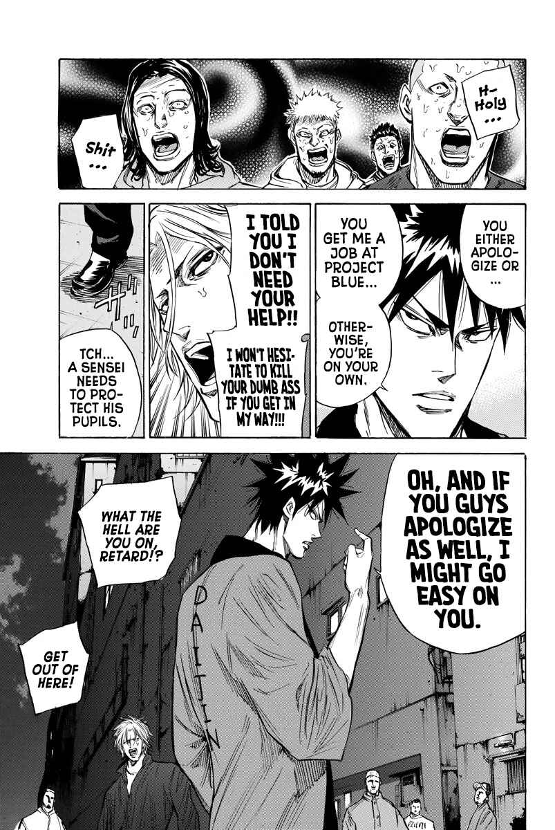 A-bout! Chapter 85 - Page 17