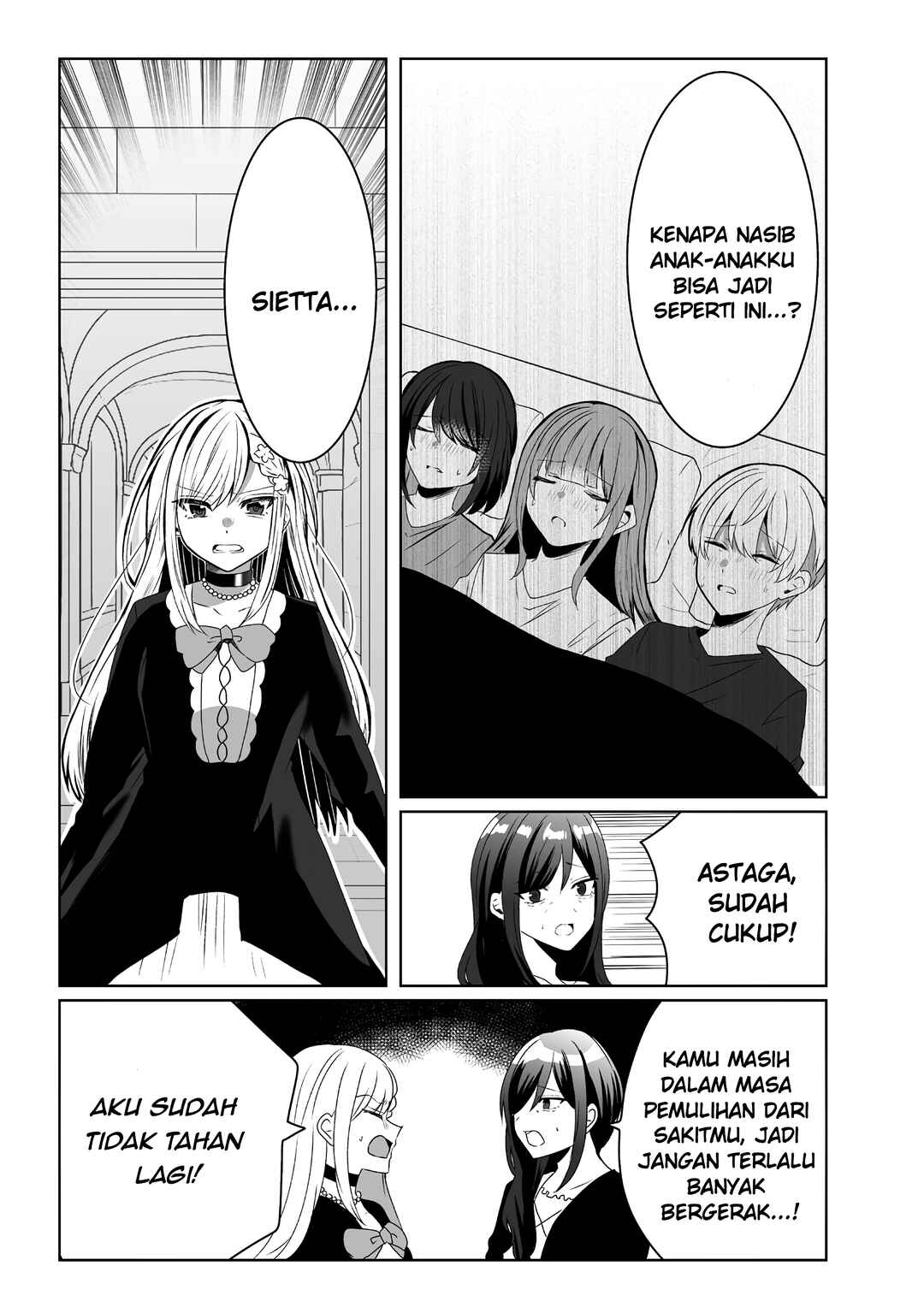 Suterareta Daiyon Oujo wa Bokoku ni wa Modoranai Chapter 2 - Page 13