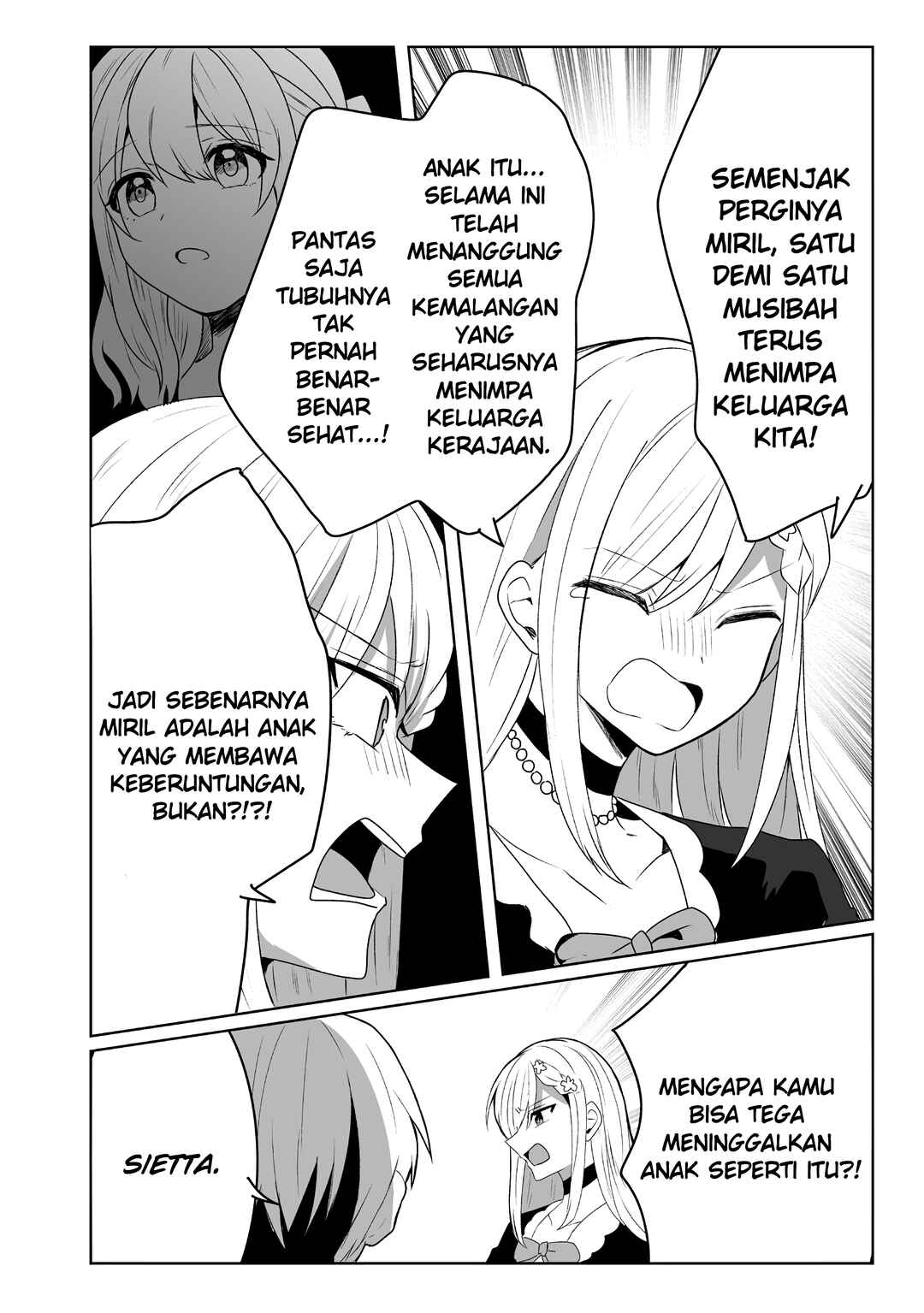 Suterareta Daiyon Oujo wa Bokoku ni wa Modoranai Chapter 2 - Page 14