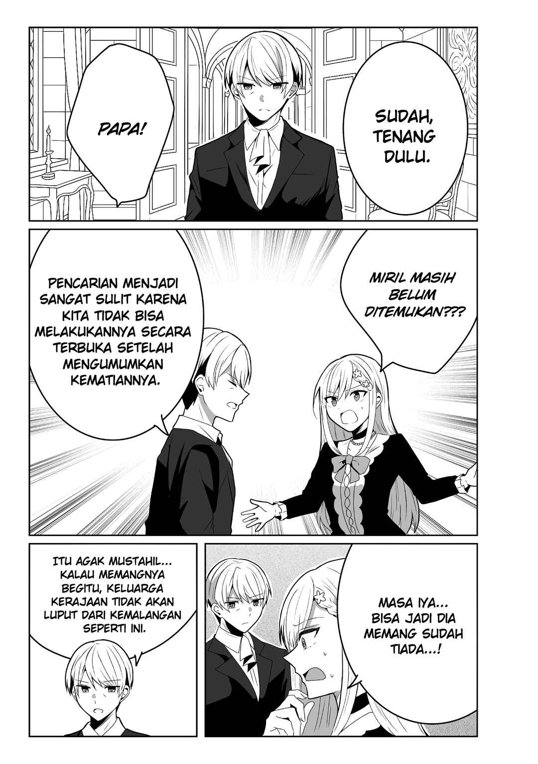 Suterareta Daiyon Oujo wa Bokoku ni wa Modoranai Chapter 2 - Page 15