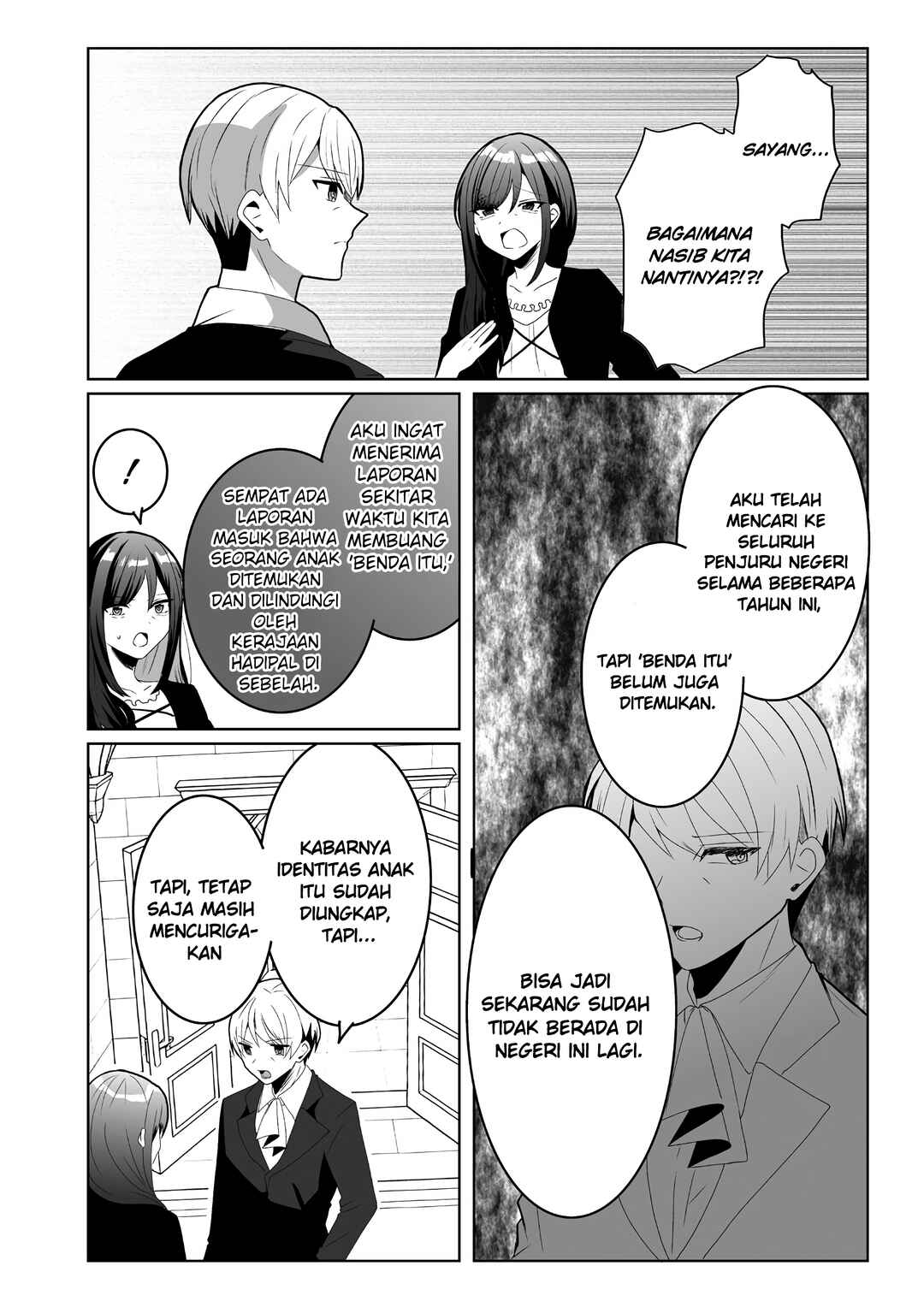 Suterareta Daiyon Oujo wa Bokoku ni wa Modoranai Chapter 2 - Page 16
