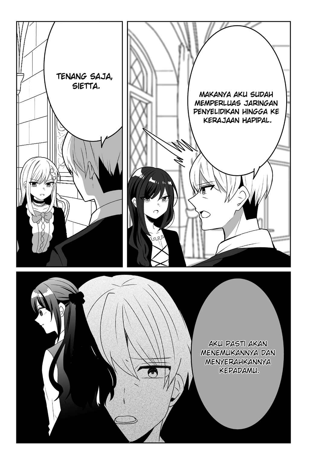 Suterareta Daiyon Oujo wa Bokoku ni wa Modoranai Chapter 2 - Page 17