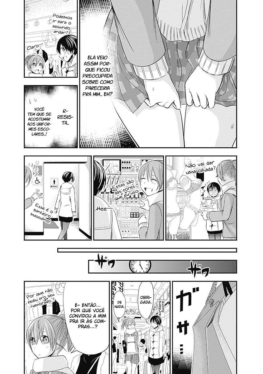 Minamoto-kun Monogatari Chapter 244 - Page 5