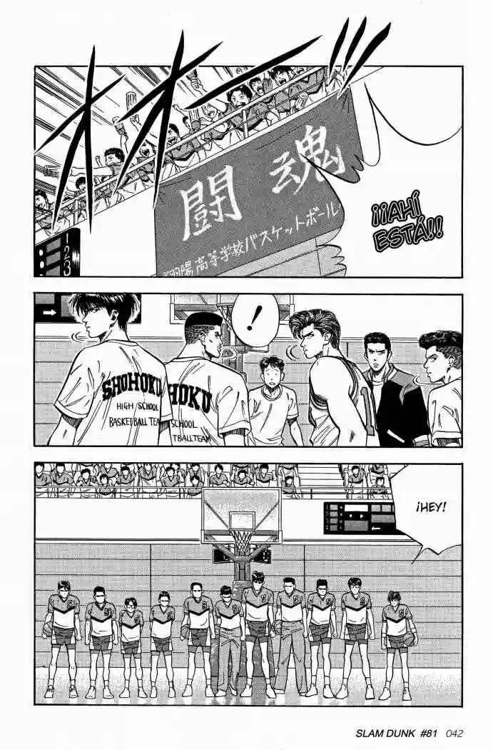 Slam Dunk! Chapter 81 - Page 16