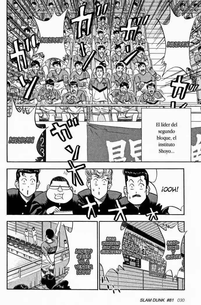 Slam Dunk! Chapter 81 - Page 4