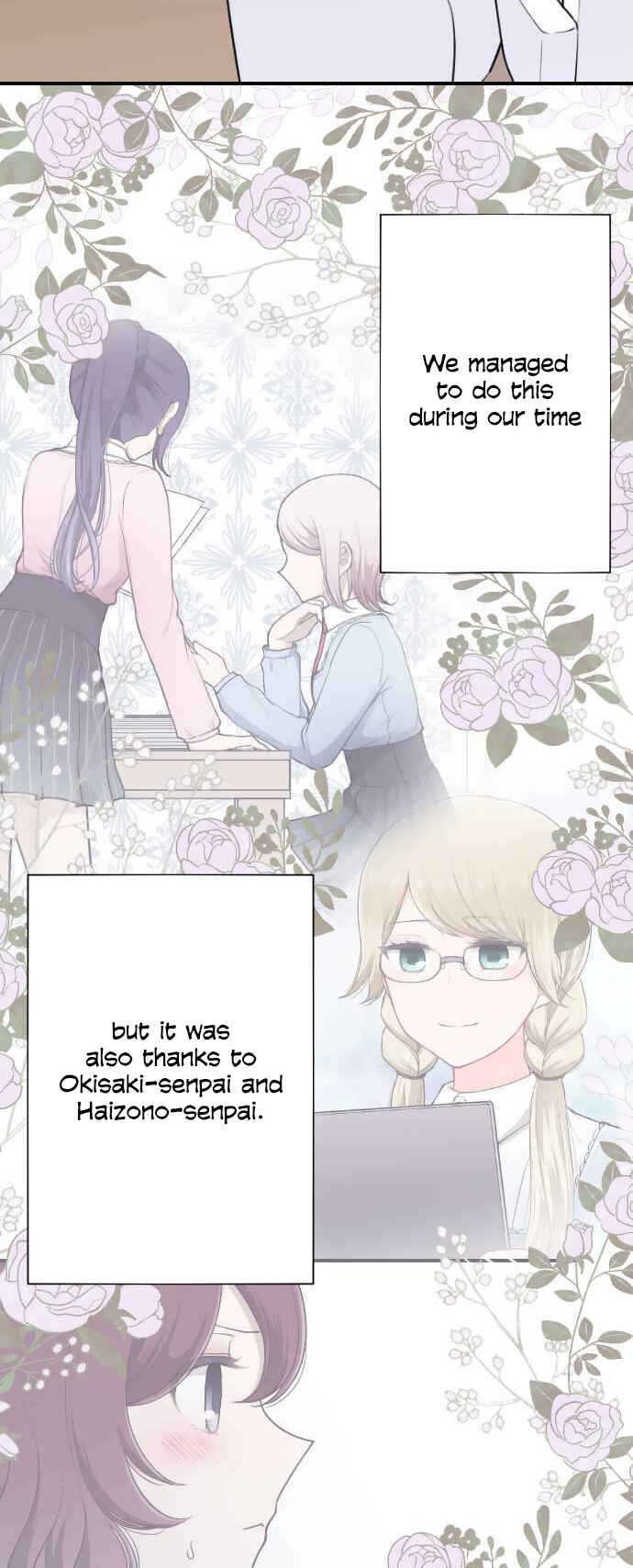 Ouji-sama Nante Iranai Chapter 190 - Page 13
