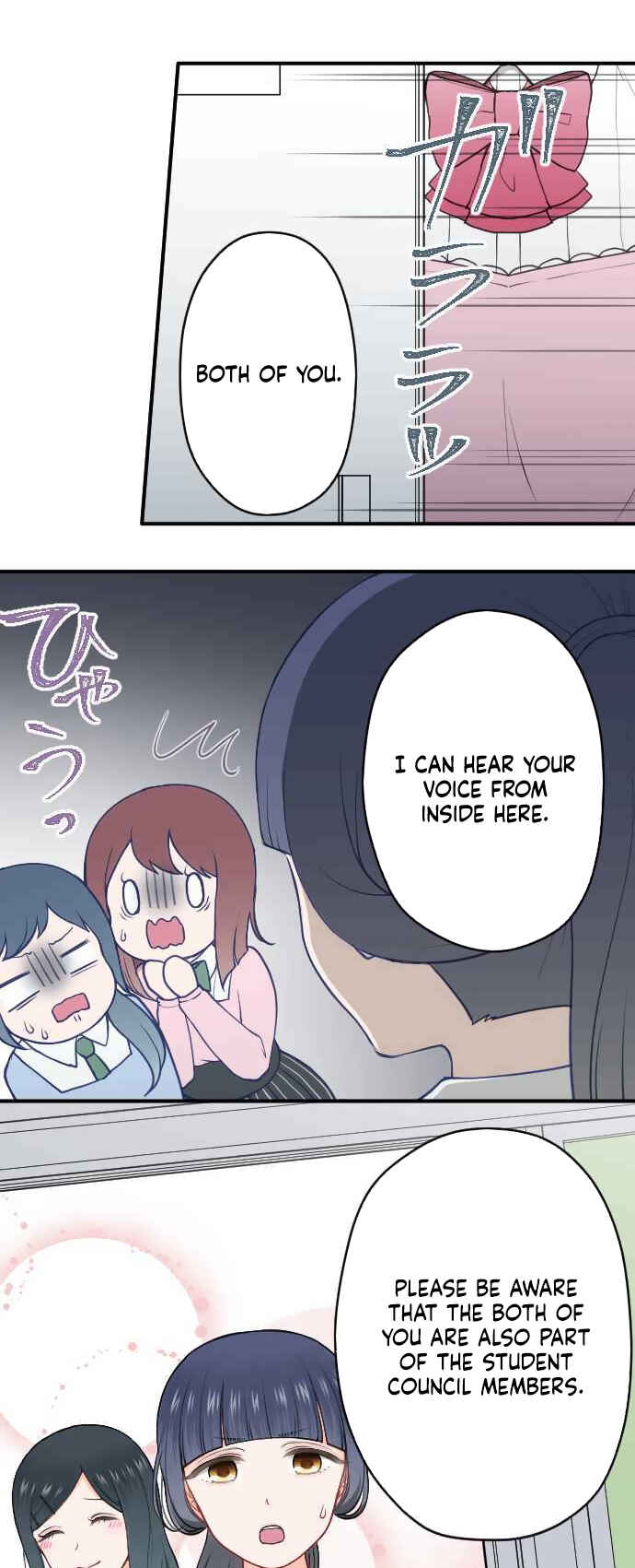 Ouji-sama Nante Iranai Chapter 190 - Page 9