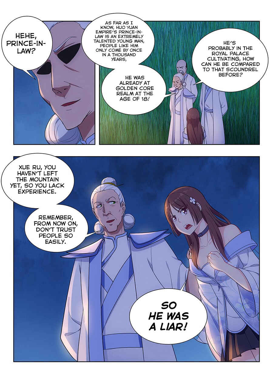 Zuì Qiáng Fǎn Tàolù Xìtǒng Chapter 2 - Page 11