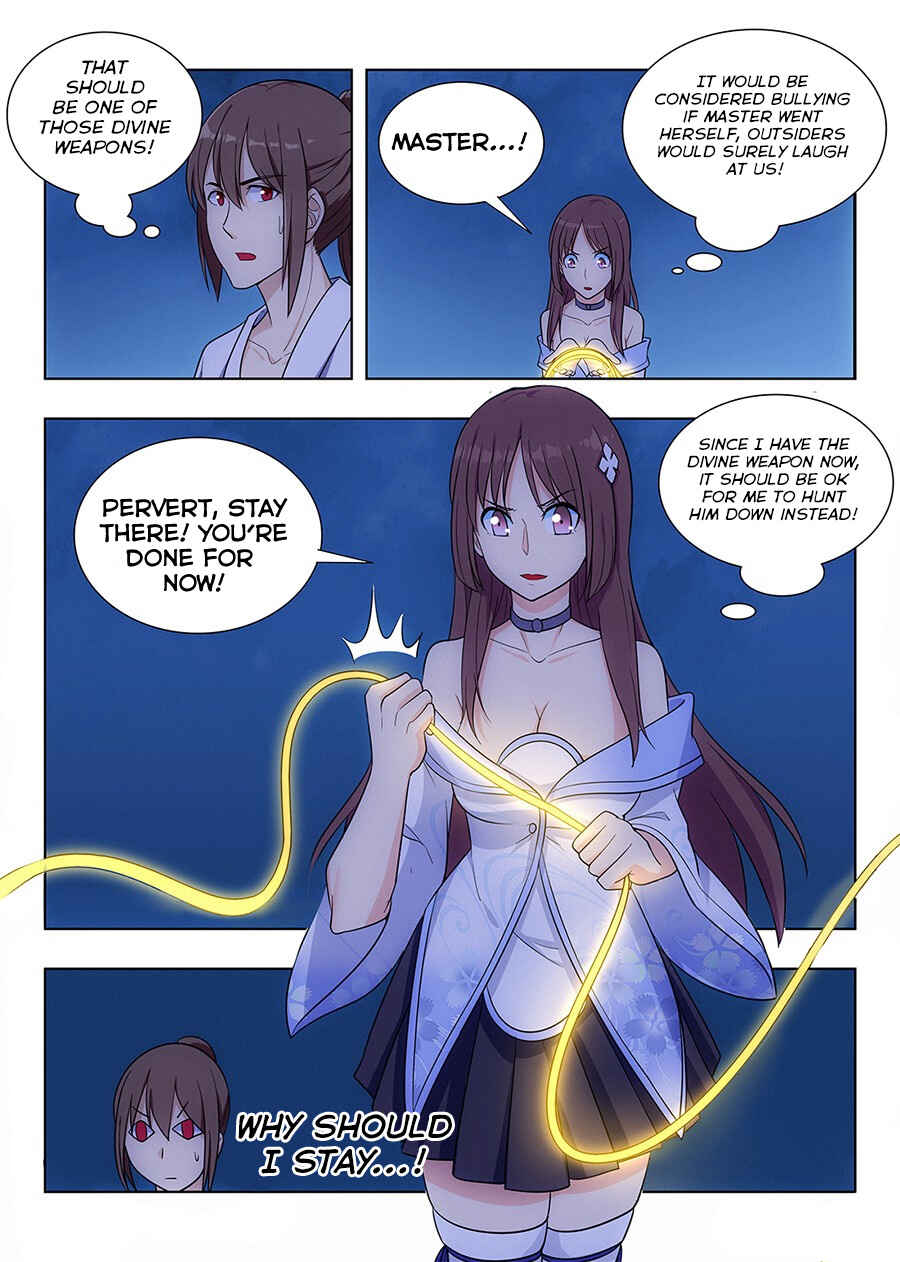Zuì Qiáng Fǎn Tàolù Xìtǒng Chapter 2 - Page 13