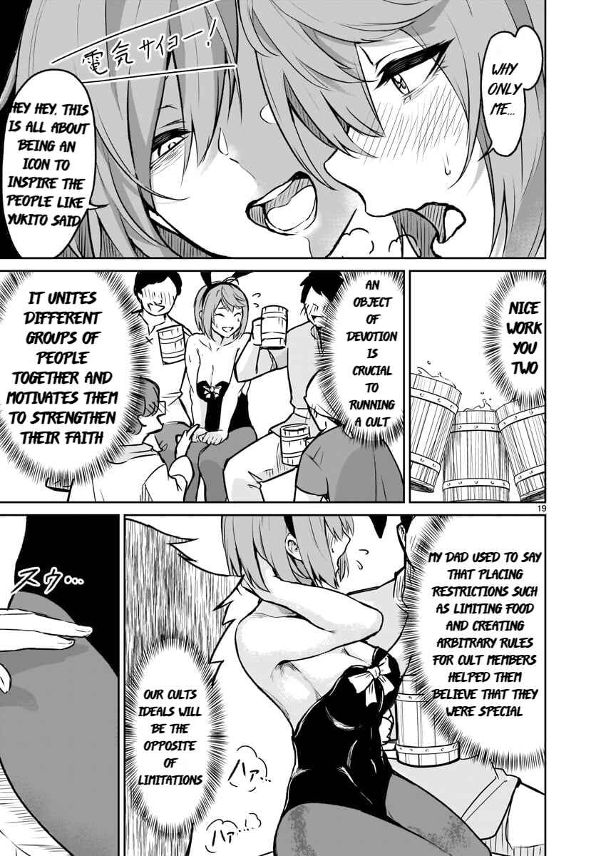 Kaminaki Sekai no Kamisama Katsudou Chapter 6 - Page 20